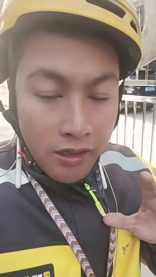 退出美团畅跑的方法截图3