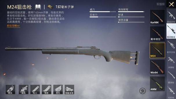 98km24伤害对比