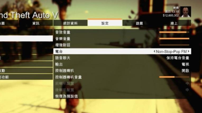 gta5怎么把自己的歌弄进电台
