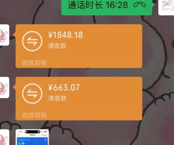 别人转钱不想收怎么说