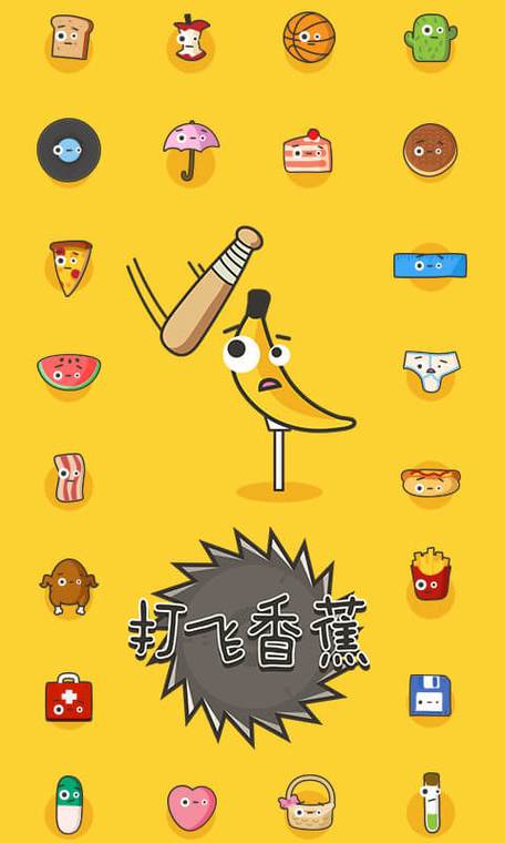 乳液模拟器下载中文