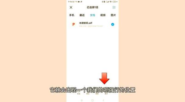 刚做好的文件保存了在哪里找