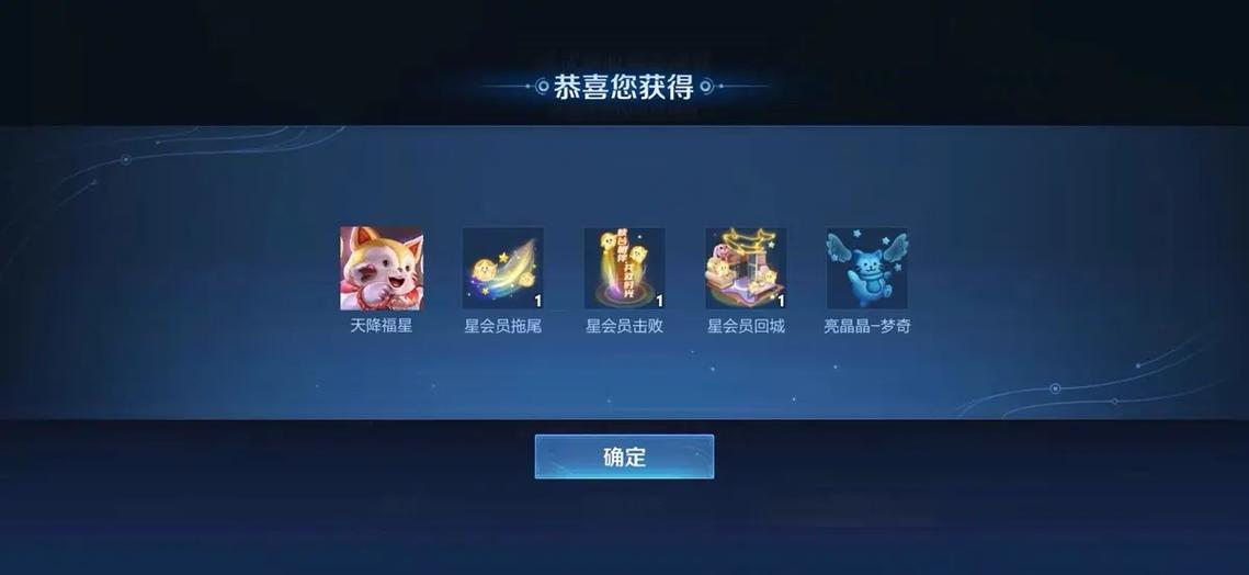 王者升15级最快要多久