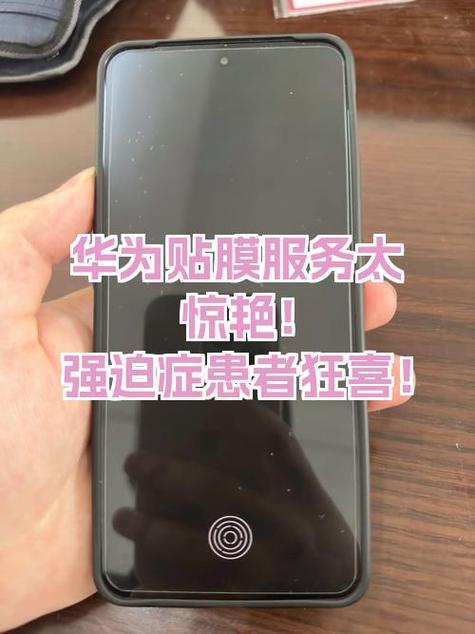 华为手机怎么看在不在保修期内