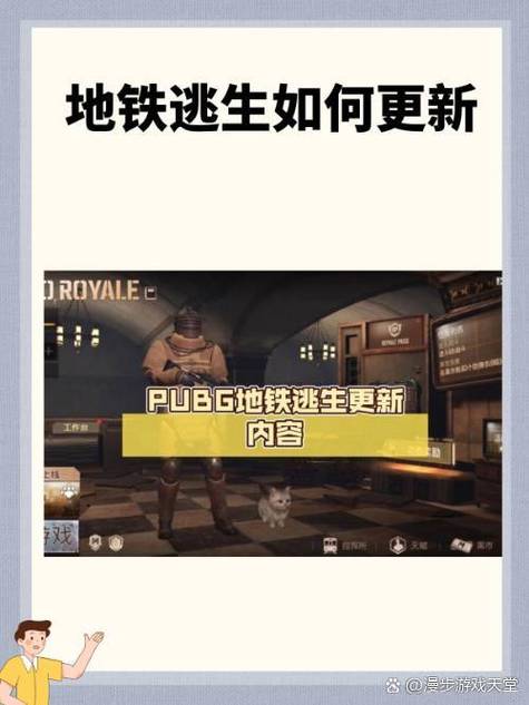 苹果地铁逃生修改器下载