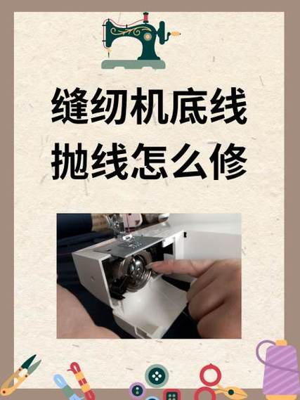 底线乱成一团是咋回事