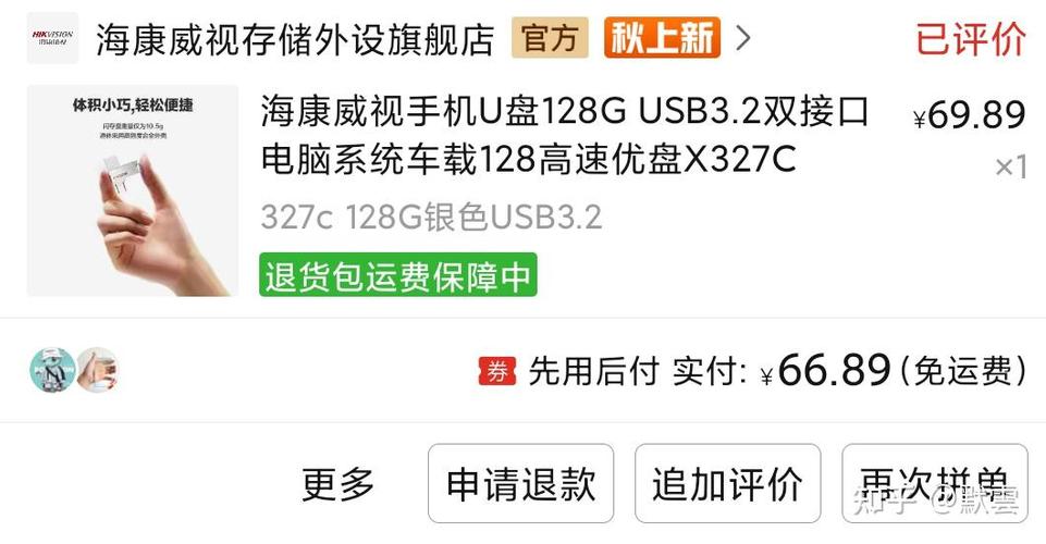 iPad如何扩大内存
