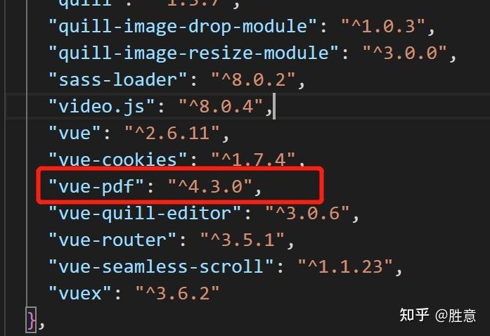 vue debugger截图2