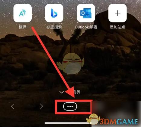 如何解除阻止弹出窗口
