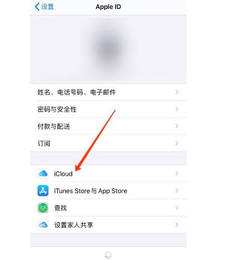 梦幻花园苹果换安卓怎么同步数据