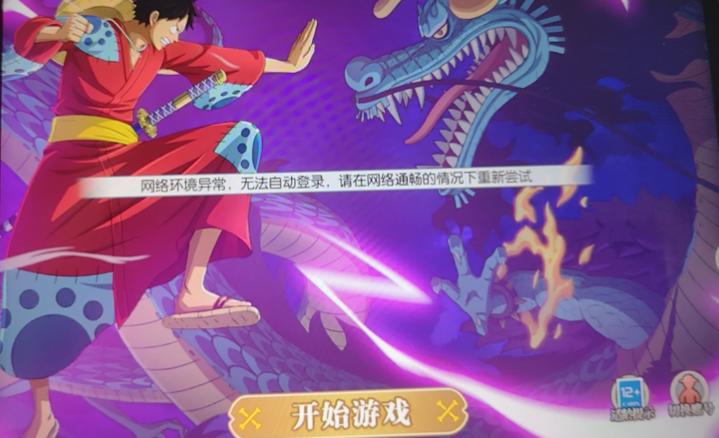 燃烧意志先锋服下载教程视频