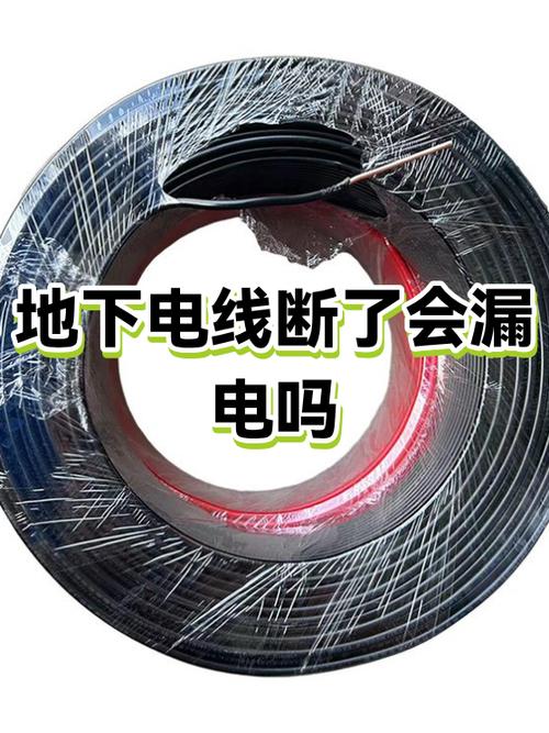 断的电线不包漏电吗