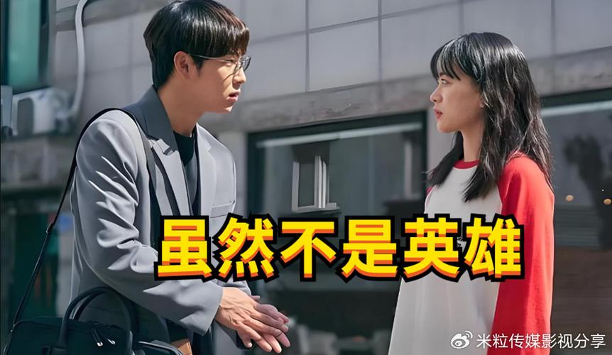 免费下载韩剧大全