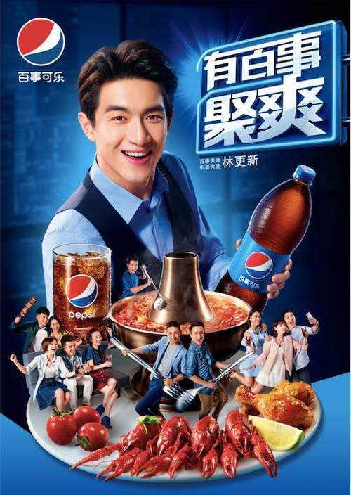 内地广告百事可乐截图2