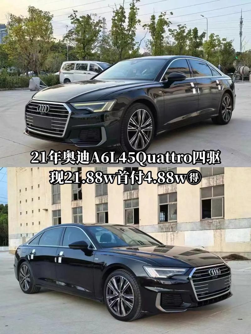 奥迪有没有quattro区别大吗截图3