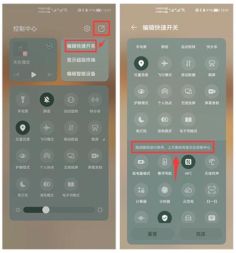 华为自带屏幕录制怎么下载