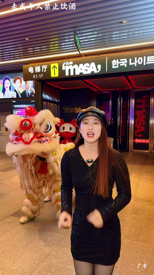 dj小美