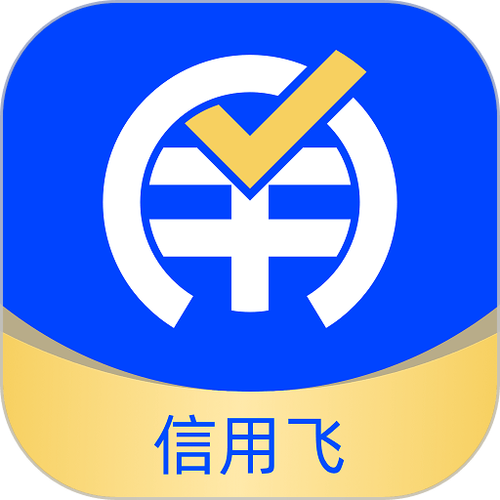 信用飞app苹果下载