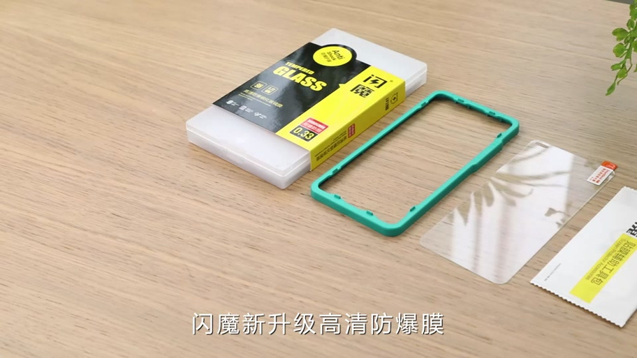 小米手机屏幕下面的白条怎么去掉