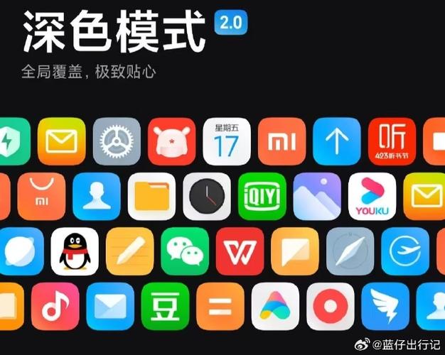 腾讯视频深色模式