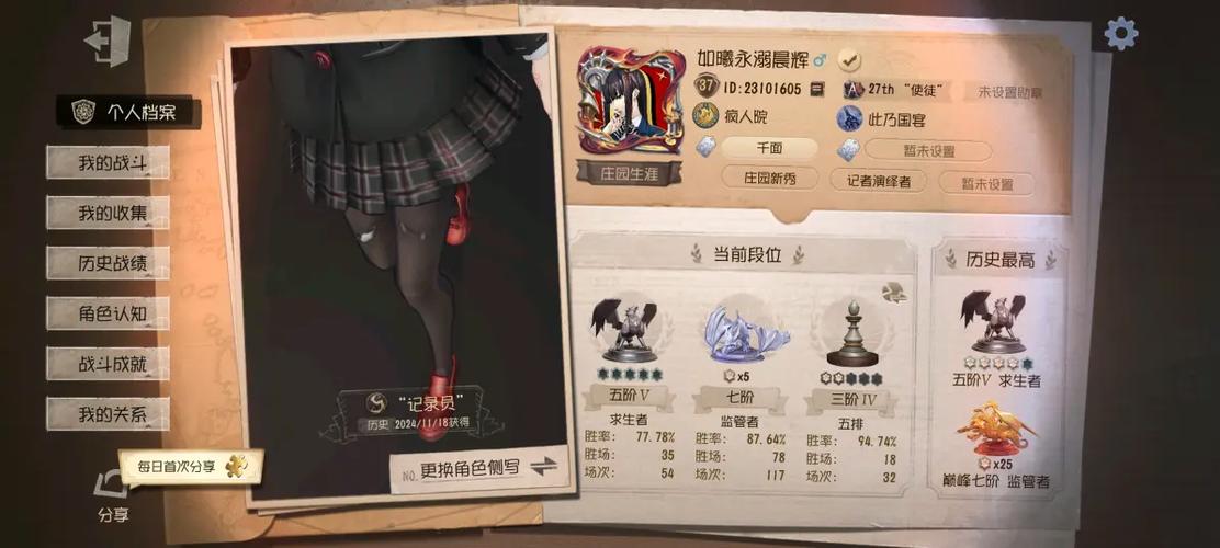 魔女的至高邀约安卓