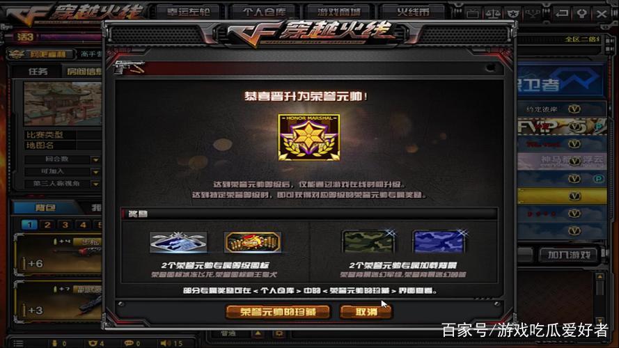 刷cf点网站