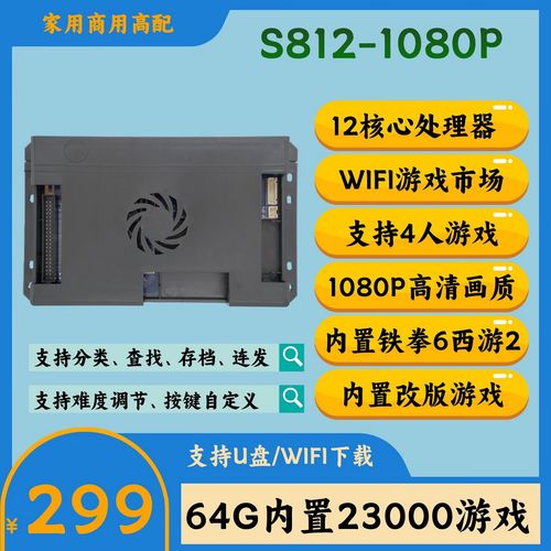 月光宝盒9s和潘多拉盒6s对比