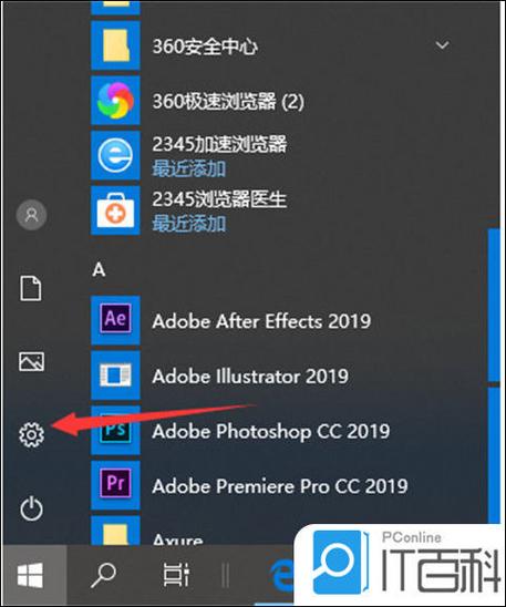windows10切换输入法快捷键设置