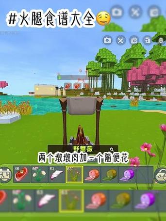 迷你世界菜谱100种