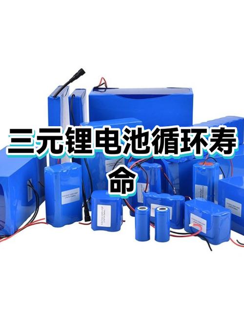 小牛锂电池循环次数与寿命
