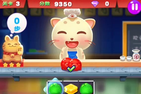 萌猫乐消消红包版 玩法介绍