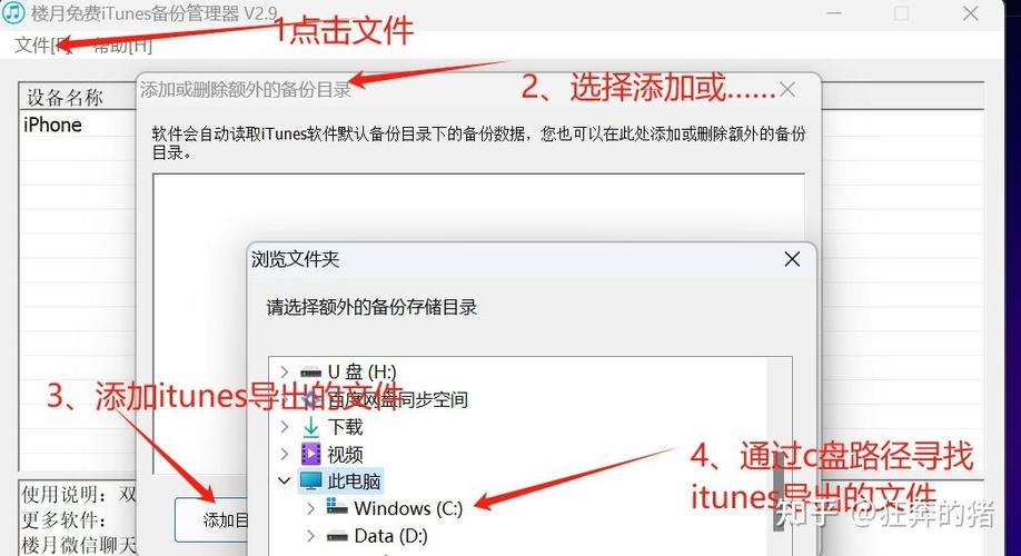 安卓短信怎么导入苹果