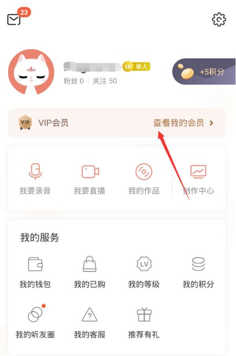 喜马拉雅会员能退吗