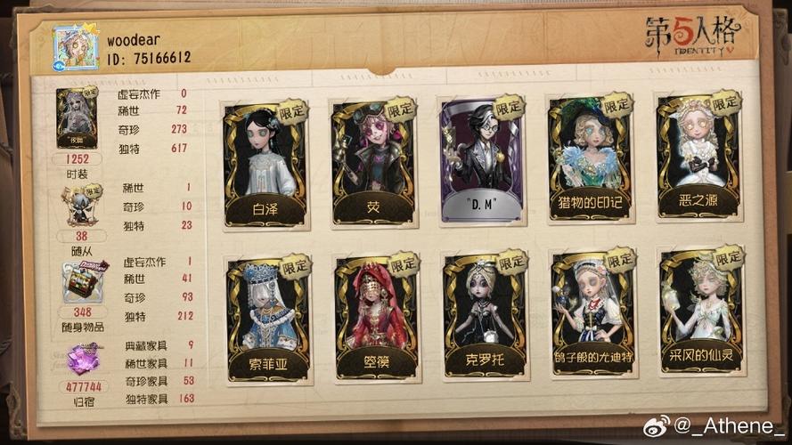 第五人格共享赚钱是真的吗
