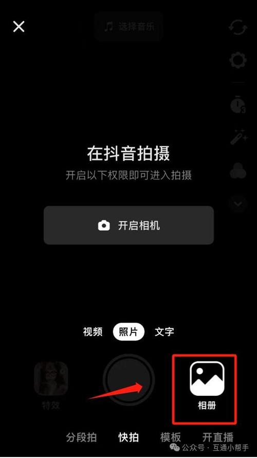 如何给实况照片加文字