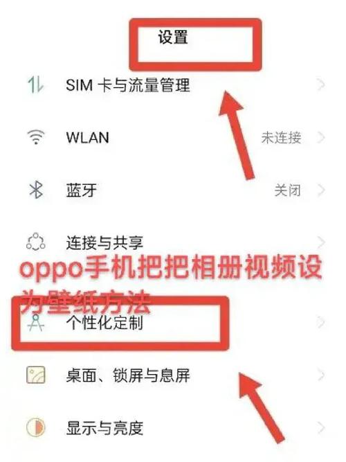 oppo相册先后顺序怎样设置