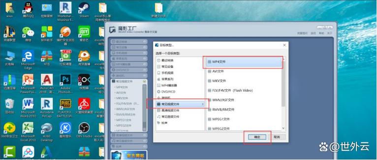 视频格式不支持编辑怎么办