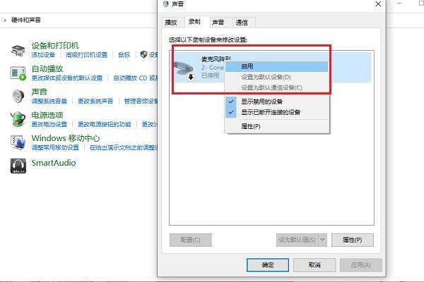 腾讯视频有声音没画面