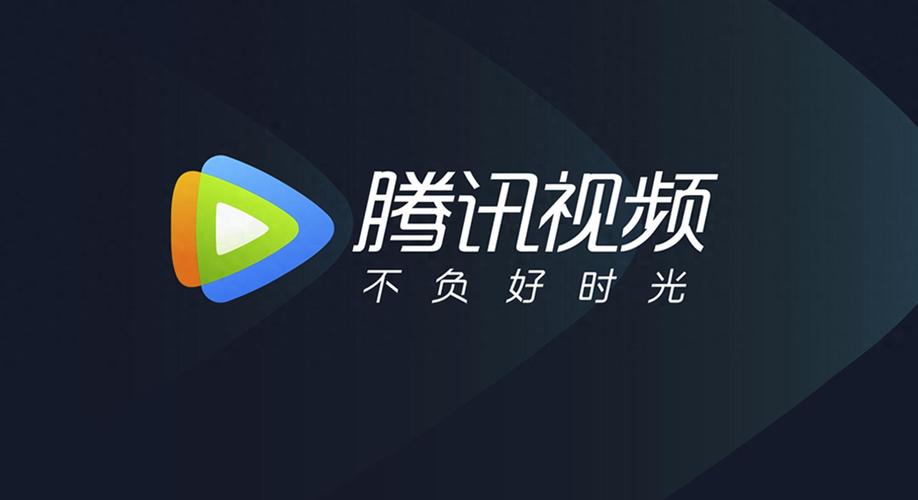 腾讯视频有声音没画面截图3