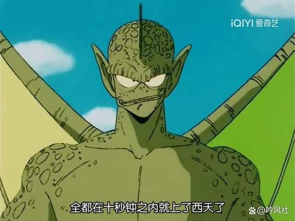 丹巴林是那美克星人吗