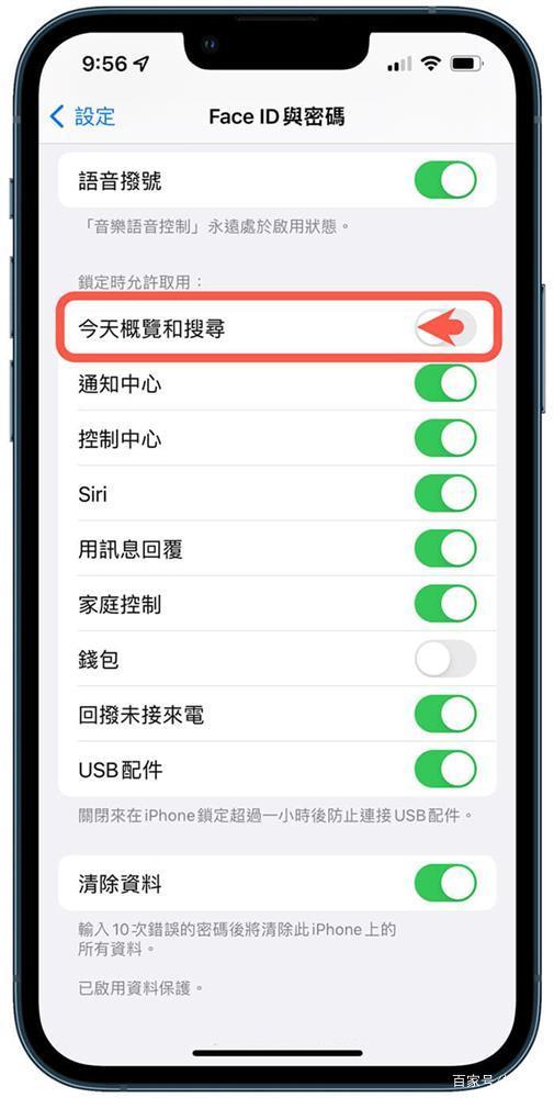 iphone怎么增加下拉小工具