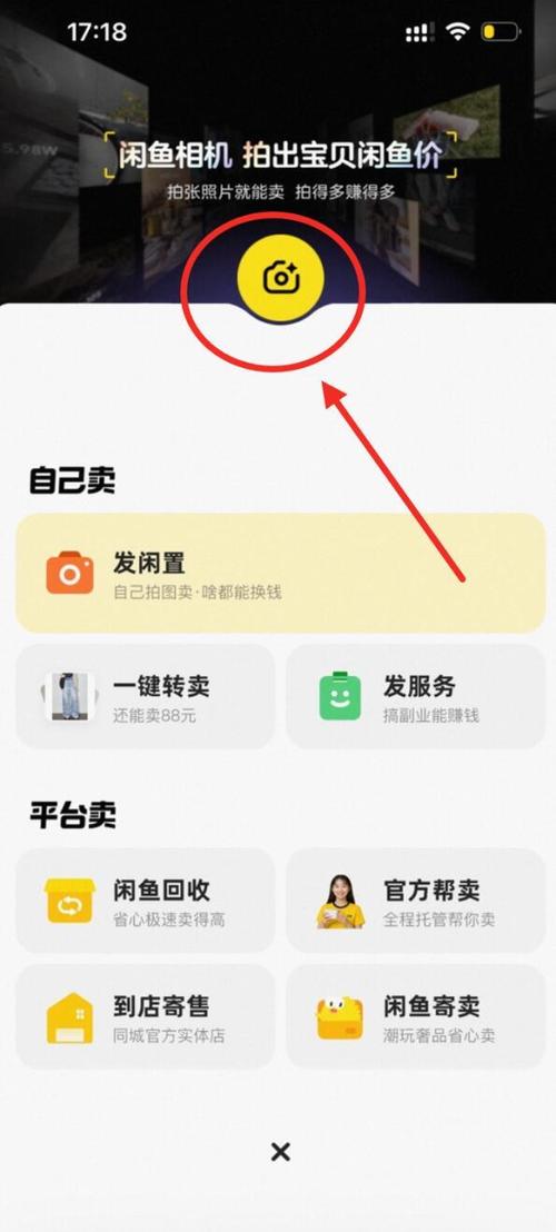 怎么靠拍照赚钱