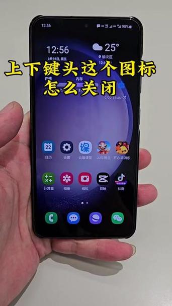 三星手机状态栏关闭截图2