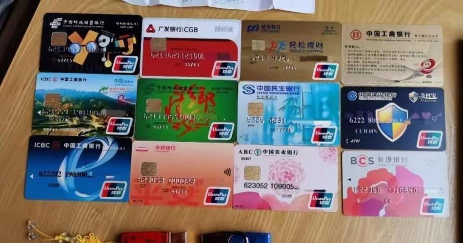 什么是储蓄卡和银行卡