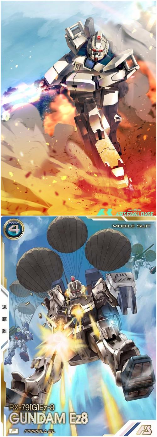 maa安卓版