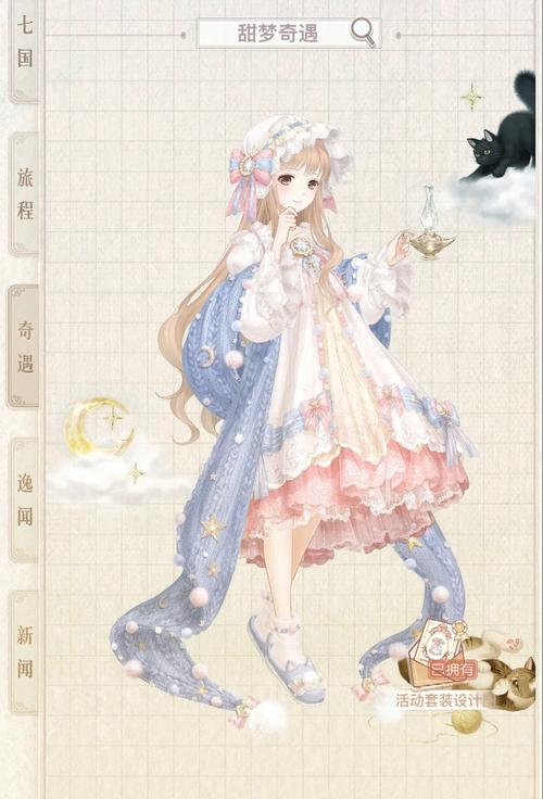 奇迹暖暖免钻设计图