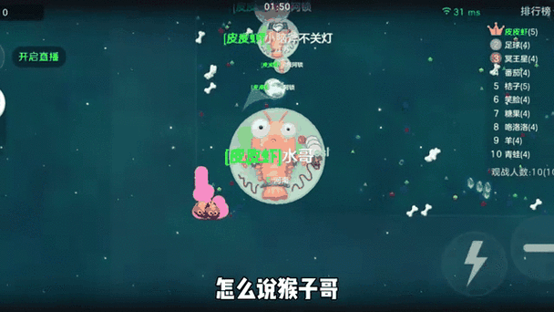 球球大作战情侣关系在哪里看