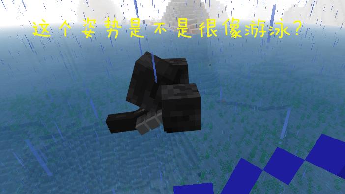 我的世界凋零冷知识