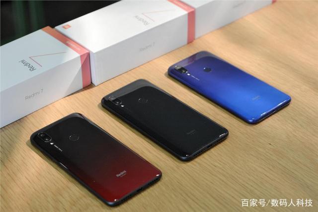 Redmi 7多少钱