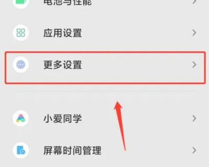 王者荣耀能不能应用分身